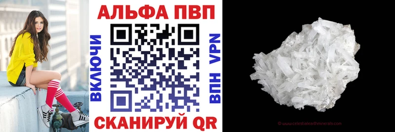 А ПВП крисы CK darknet как зайти Минусинск