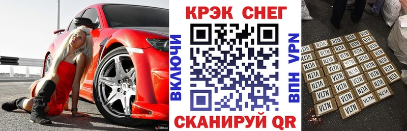 Кокаин Перу  Минусинск 