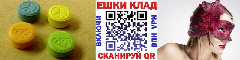Ecstasy 300 mg  Минусинск 
