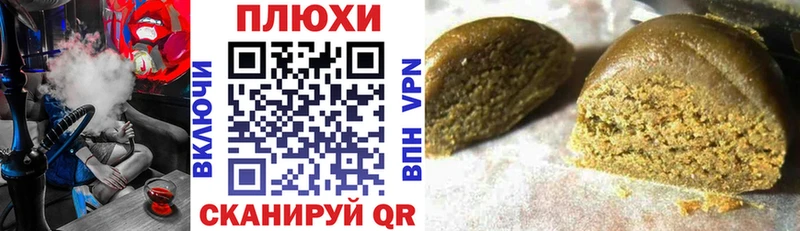 ГАШИШ гашик  Минусинск 