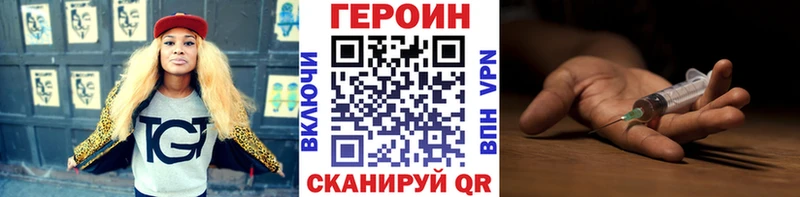 ОМГ ОМГ   Минусинск  ГЕРОИН хмурый 