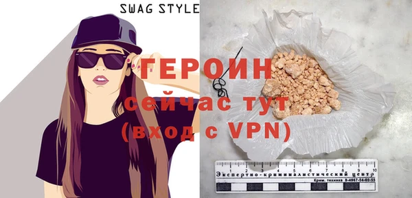 героин Саяногорск