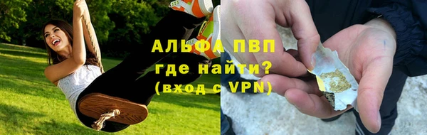 ALPHA-PVP Богданович