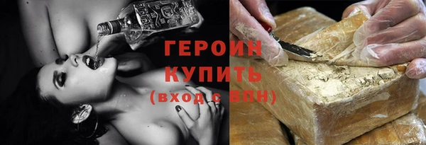ALPHA-PVP Богданович