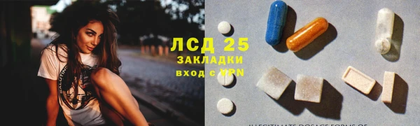 героин Саяногорск