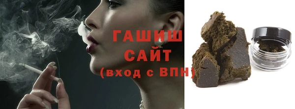 эйфоретик Сафоново