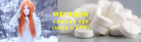 MDMA Сатка