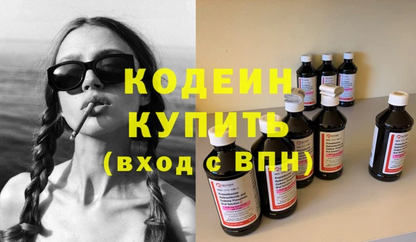 метамфетамин Богородск