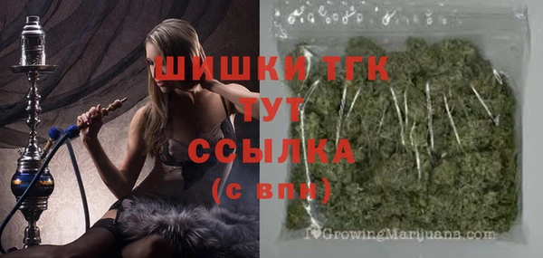 метамфетамин Богородск