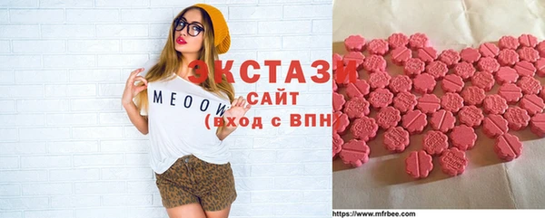метамфетамин Богородск