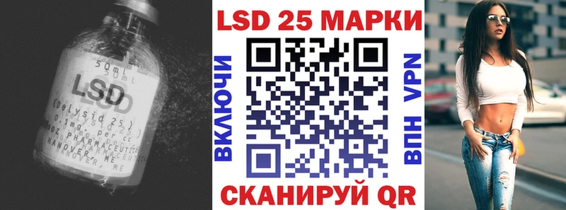 Лсд 25 экстази кислота Минусинск