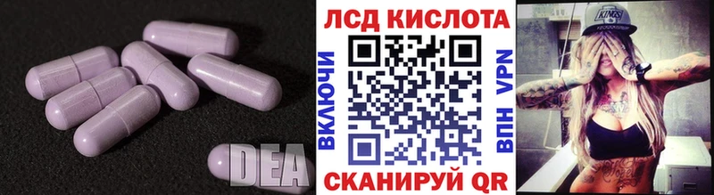 маркетплейс телеграм  Минусинск  LSD-25 экстази кислота 