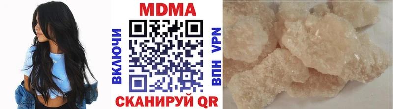 MDMA VHQ сколько стоит Минусинск
