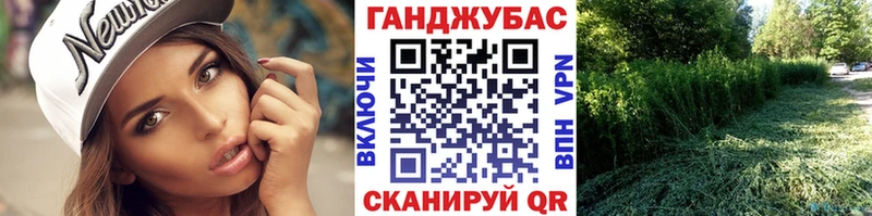 Конопля White Widow Минусинск
