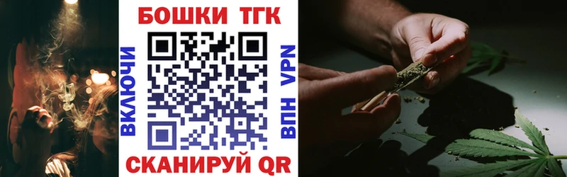 Каннабис гибрид  Минусинск 